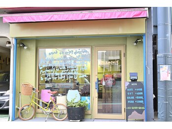 hARmoNiE　アルモニ