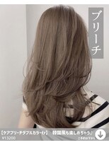 アイリス(IRIS)&nbsp;【ケアブリーチダブルカラーtr】韓国風も楽しめちゃう♪