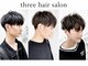 スリー(three)の写真