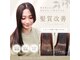 グレイスヘアーラン(grace hair Lan)の写真