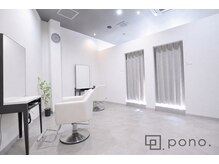 ポノ(pono.)