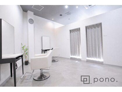 ポノ(pono.)の写真