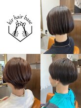 キールヘアーベイス(kir hair base)