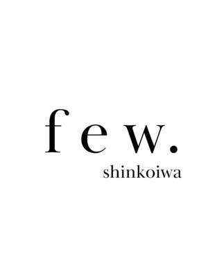 フュー 新小岩(few.)