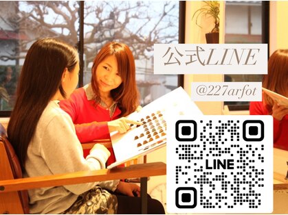 ヘアーアトリエ ラポルト(hair atelier la porte.)の写真