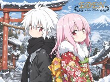 エデン(EDEN)