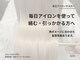 オーヌーヴェル(Eau Nouvelle)の写真