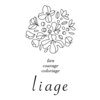 リアージュ 越谷店(liage)のお店ロゴ