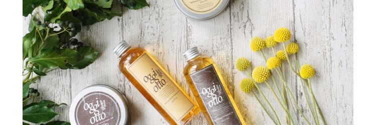 アフロディーテ ヘアーアンドトリートメント 京橋店(afrodite hair&treatment)のサロンヘッダー