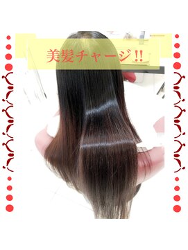 クオリス 赤塚店(QUALIS) 【美髪チャージ】サイエンスアクア