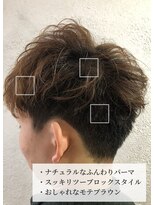 コレトモ(KORETOMO) 20代30代40代パーマナチュラルブラウン爽やかツーブロック