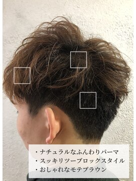 コレトモ(KORETOMO) 20代30代フェザーショートナチュラルブラウン爽やかツーブロック