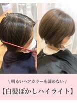 ウィロー(WILLOW)&nbsp;【WILLOW京橋/都島】白髪ぼかしハイライト×ショート(井下貴史)