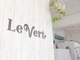 ルヴェール 北方店(LeVert)の写真