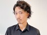 【メンズ限定】カット＋ツイストスパイラルパーマor波巻きパーマ￥9,800
