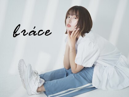 ブレス 芦屋店(brace)の写真