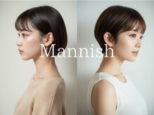 マニッシュ(Mannish)