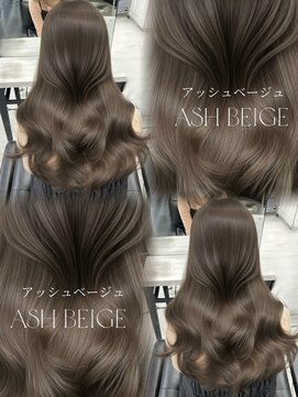 アマトウキョウスマートサロン(AMA TOKYO×Smart Salon) アッシュベージュ  マロンベージュ  透明感カラー