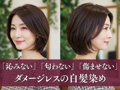 アイ スタイル 大竹店(I STYLE)の写真