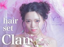クラン 梅田店(Clan)