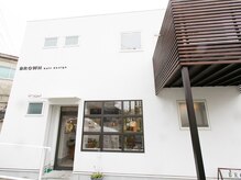 ブラウンヘアーデザイン(BROWN hair design)の雰囲気（まるでカフェのようなお洒落な外観♪ホッとする空間作りが◎）