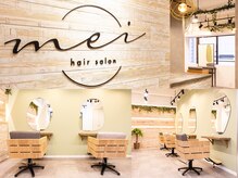 《hair salon mei 池袋》ってどんなサロン？[池袋/池袋駅]