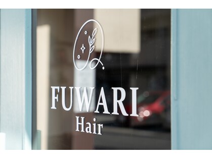 フワリヘアー(FUWARI Hair)の写真