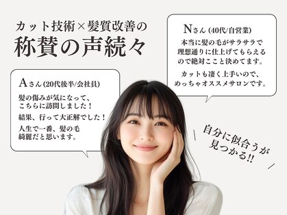 エルサザビューティー 神戸三宮(Elsa the beauty)の写真