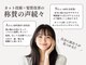 エルサザビューティー 神戸三宮(Elsa the beauty)の写真