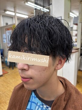 カットクラブ 髪切虫(CUT CLUB 髪切虫) ツイストスパイラルパーマ