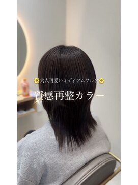 イゾラ(isola) 【isola】大人可愛いミディアムウルフ×質感再整カラー