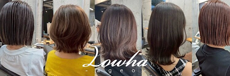 ローハ アゲオ(Lowha -ageo-)のサロンヘッダー