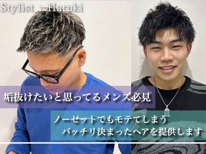 ウシワカマル ミライ(USHIWAKAMARU MIRAI)の写真