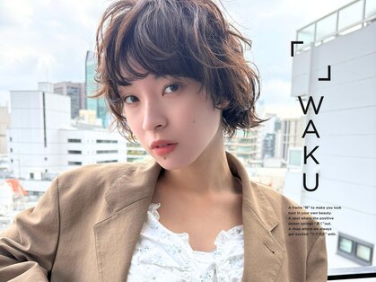 ワク(WAKU)の写真