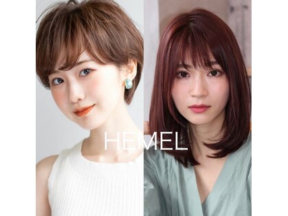 ヘームル(HEMEL)の写真
