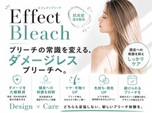 イブヘアー(eve hair)の雰囲気(扱えるサロンの限られたケア&デザインの超高級ブリーチを使用☆)