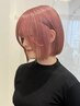 【ブリーチメニュー↑柔らかさUP】カット+Wカラー+選べるTR￥18000