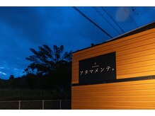 アタマメンテ。