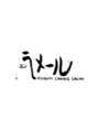 ラメール ラ メール