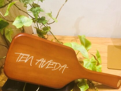 テン アヴェダ(TEN AVEDA)の写真