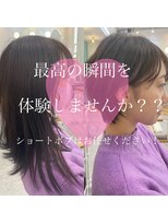 ロミー 本厚木(ROMMY.)&nbsp;オール世代おススメ◎大人可愛いショートボブ