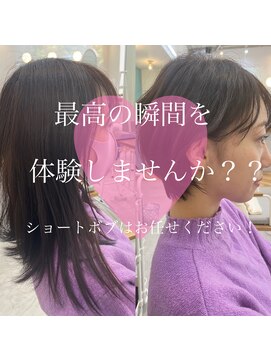 ロミー 本厚木(ROMMY.) オール世代おススメ◎大人可愛いショートボブ