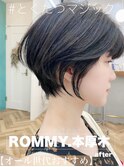 【オール世代おススメ】大人可愛い束感ショートボブ◎
