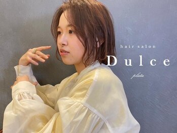 ドルセプラタ(Dulce plata)の写真/【さりげない白髪ぼかし】もう悩まない…バラバラ白髪もツヤツヤ透明感！痛みを気にする方にもおすすめ◎