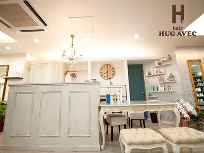 ハグエヴェック(HUG AVEC)の写真
