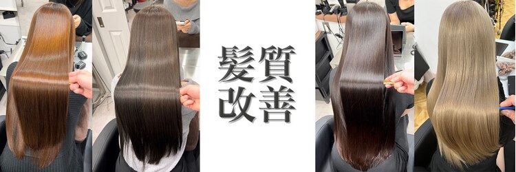 シウン(SIUN.)のサロンヘッダー