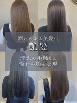 フラクト(FLact) 潤いのある美髪へ 艶髪