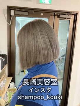 コワファースト長崎シャンプーボーイ 2nd(COIFF1RST 長崎 SHAMPOO BOY) 長崎 ハイトーンbob グレージュ ケアブリーチ