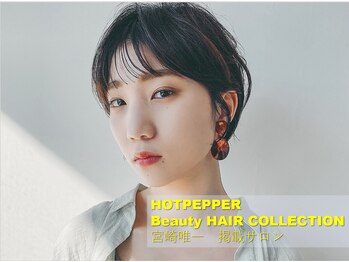 hair make No.8 maruyama 【ヘアメイクエイト】