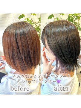 アス(Asu) インナーカラー